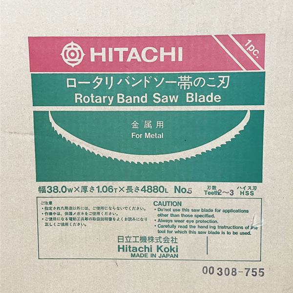 Yahoo!オークション - 【未使用品】 一部サビあり Hitashi Koki Yahoo!オークション - 【未使用品】 一部サビあり Hitashi Koki