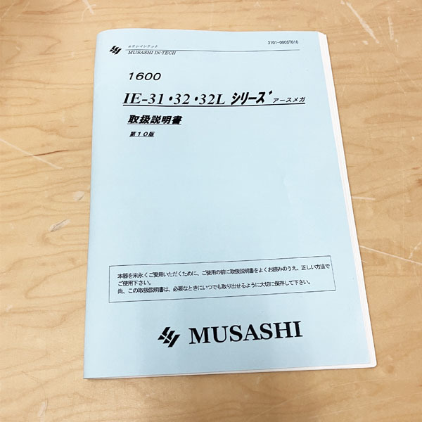 【未使用品】MUSASHI/ムサシインテック アース絶縁抵抗計 ２レンジ絶縁抵抗 接地抵抗のほか電圧測定 万能型 IE-32_画像7