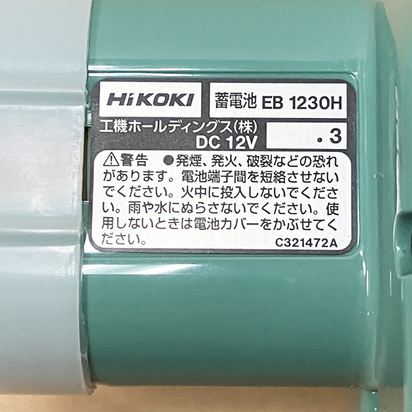 【未使用品】HiKOKI/ハイコーキ 純正 バッテリー ニッケル水素電池 12V 3.0Ah ※No.4※ EB1230H_画像3