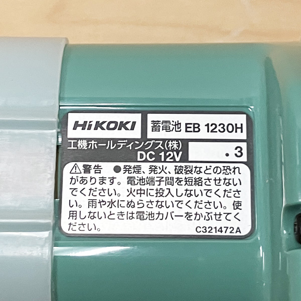 【未使用品】HiKOKI/ハイコーキ 純正 バッテリー ニッケル水素電池 12V 3.0Ah ※No.6※ EB1230H_画像3