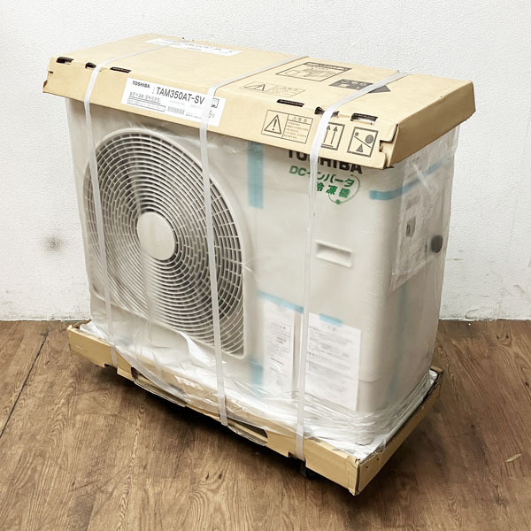 【未使用品】TOSHIBA/東芝インバーター冷凍機 室外機のみ TAM350AT-SV 2.2kW 三相200V 2018年製 ●53979の画像1