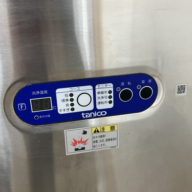 ta Nico - посудомоечная машина TDWE-4DB3L *60Hz запад Япония специальный б/у 4 месяцев гарантия 2021 год производства трехфазный 200V ширина 630x глубина 620 кухня [ Mugen . Osaka магазин ]