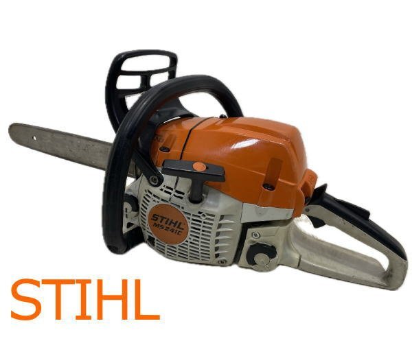 0329A STIHL◆スチール◆エンジンチェーンソー◆MS241C-M  農機具 2020年製の画像1