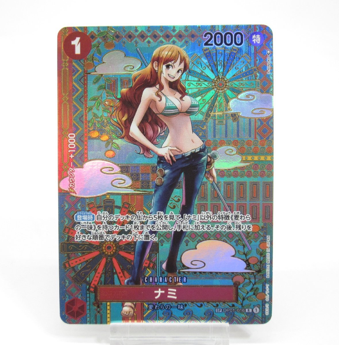 ONE PIECE ワンピース カードゲーム ナミ SP OP01-016 R #UX1645_画像1