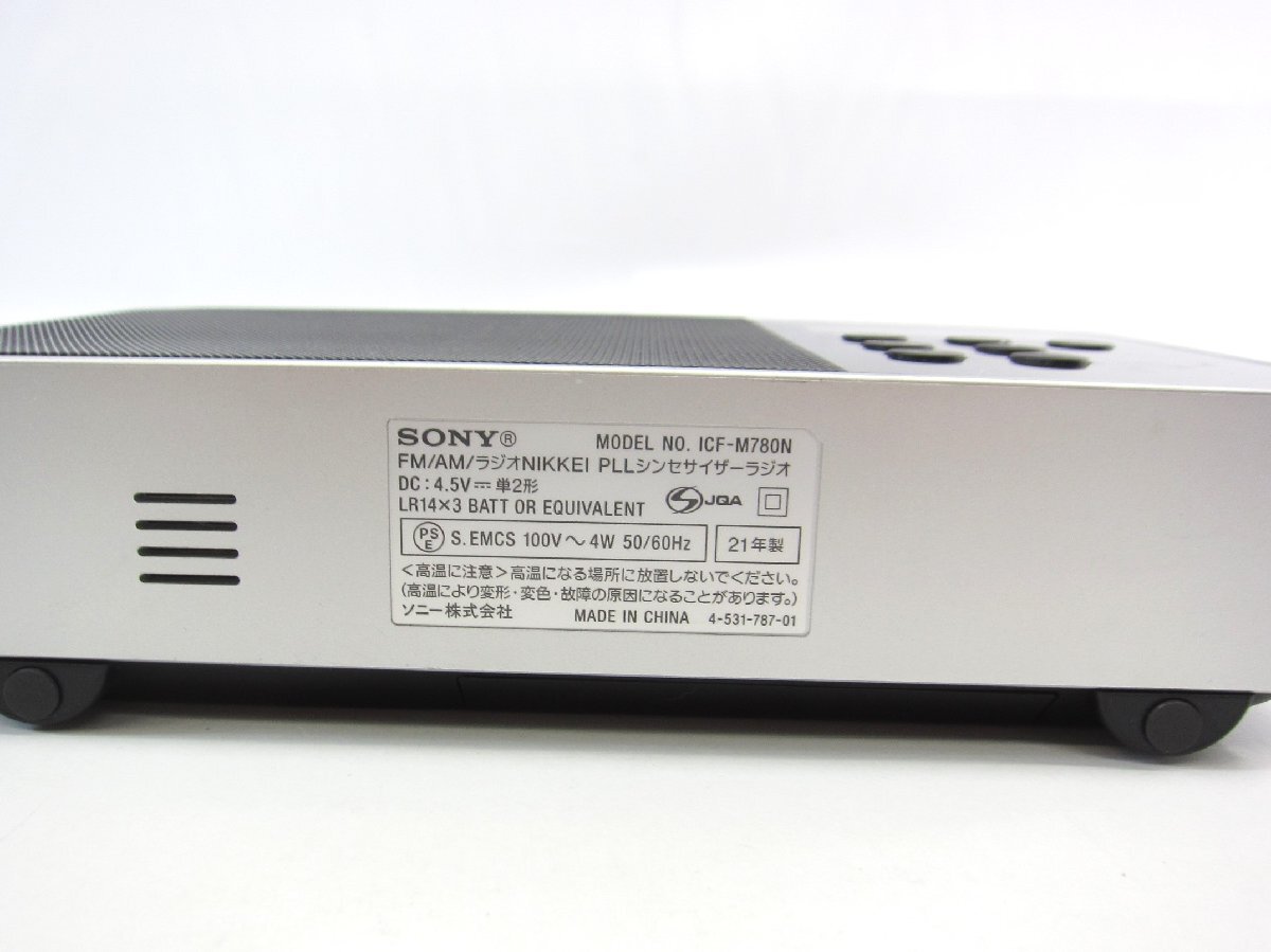 SONY ソニー ICF-M780N CDラジオ・ラジカセ ホームラジオ ∠UK1240_画像8