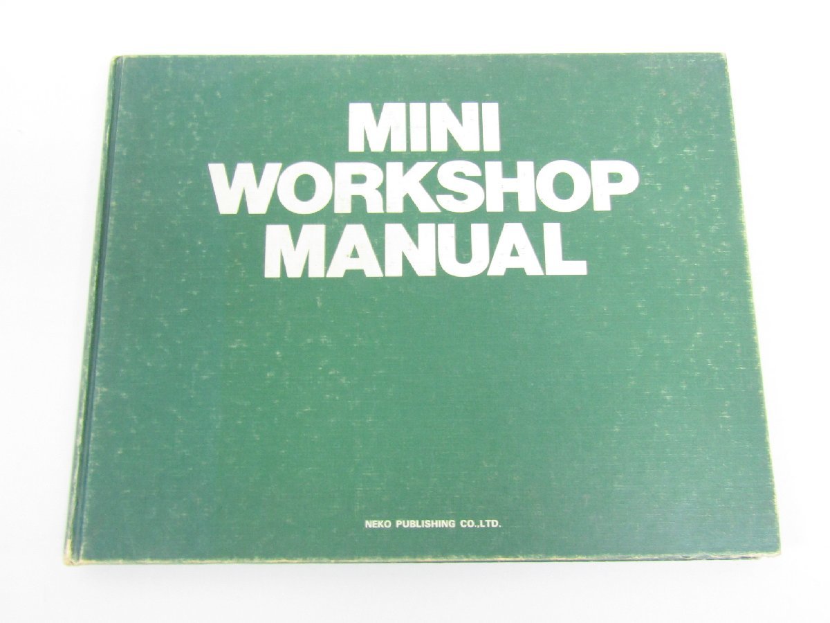  план . кошка Mini Work магазин manual NEKO PUBLISHING..: Mini Maruyama Showa 63 год 12 месяц 25 день 5 версия сервисная книжка *3937