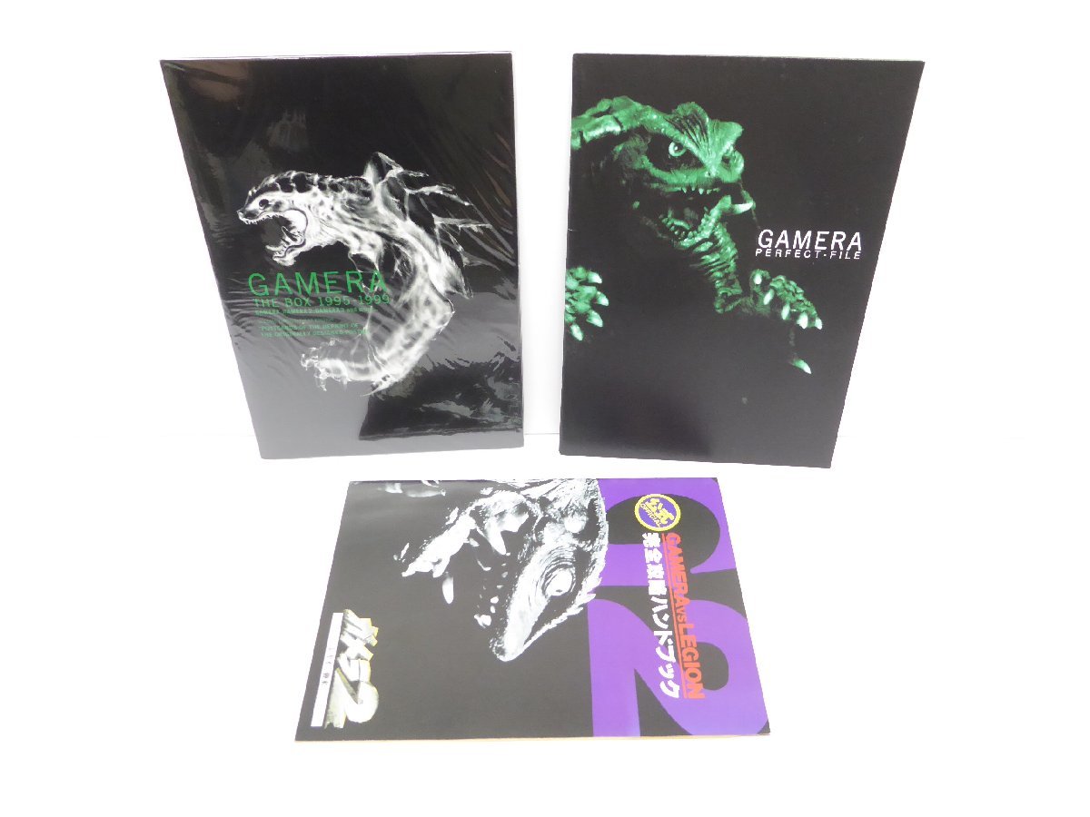  Gamera THE BOX 1995-1999 DVD ^WV1382