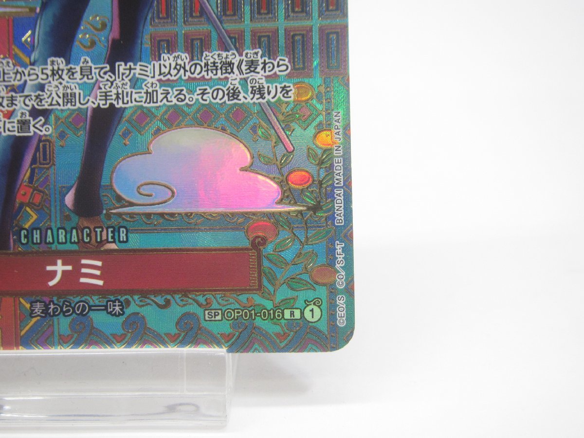 ONE PIECE ワンピース カードゲーム ナミ SP OP01-016 R #UX1645_画像6