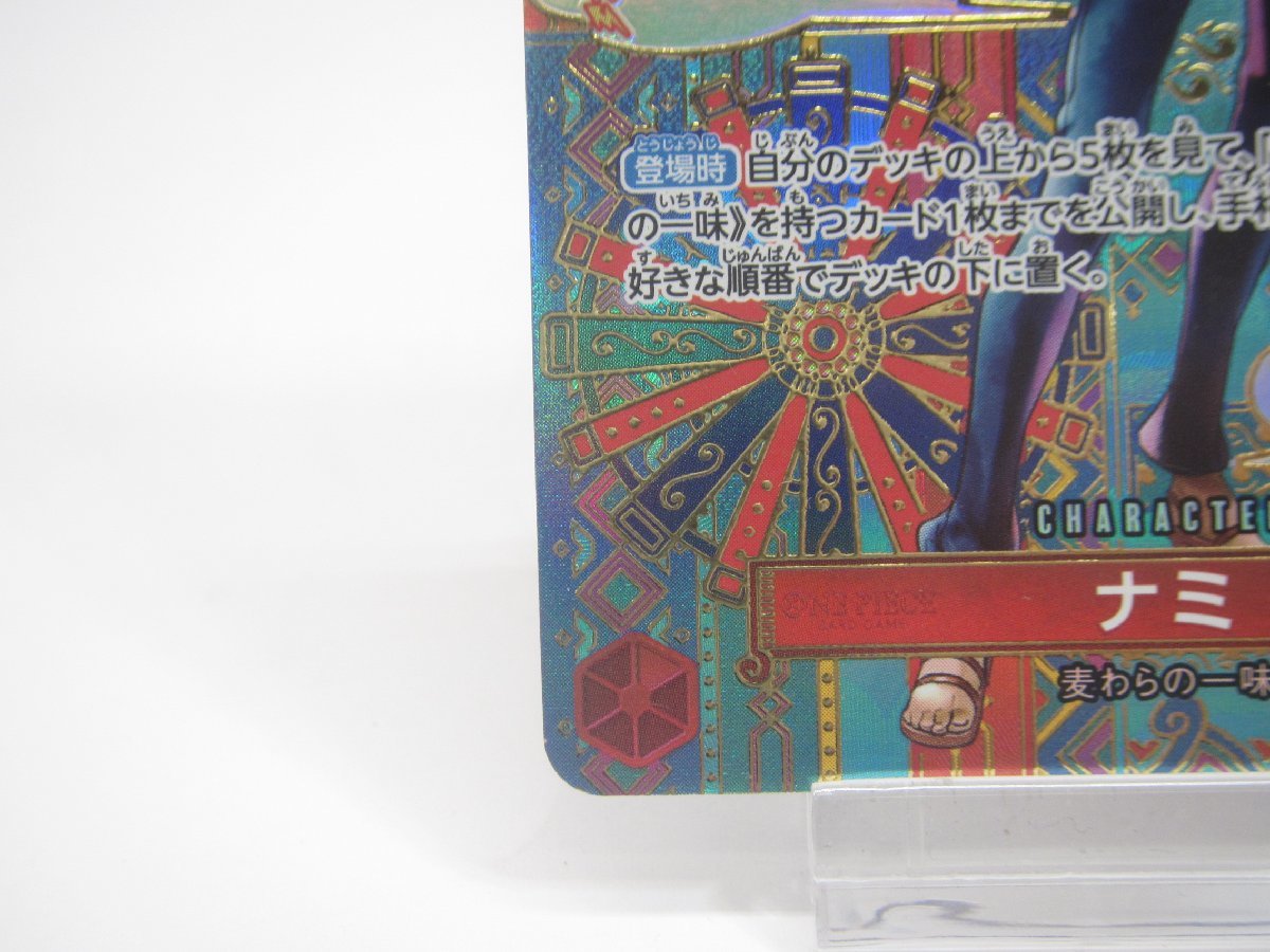 ONE PIECE ワンピース カードゲーム ナミ SP OP01-016 R #UX1645_画像5