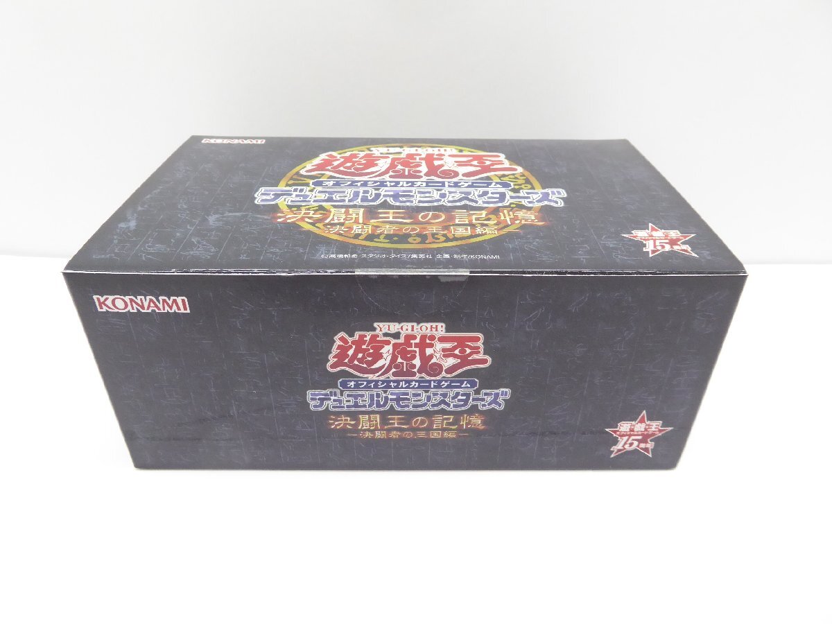 送料無料◆2025新品 OCG 遊戯王 未開封 デュエルモンスターズ △WU1410 カード -決闘者の王国編 決闘王の記憶 パック、ボックス、特殊セット