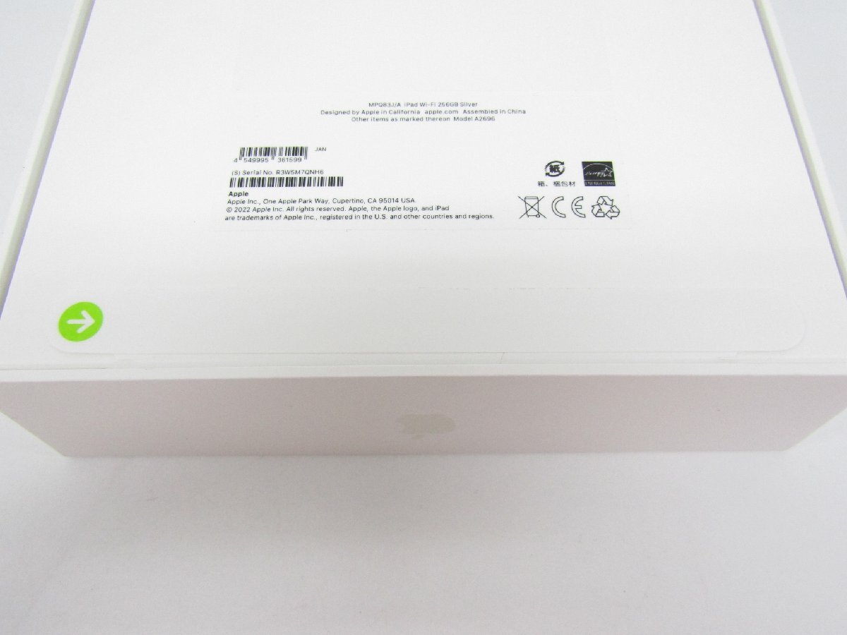 未開封品 Apple ipad 第10世代 Wi-Fiモデル 256GB Silver シルバー MPQ83J/A ▼KD3856_画像4