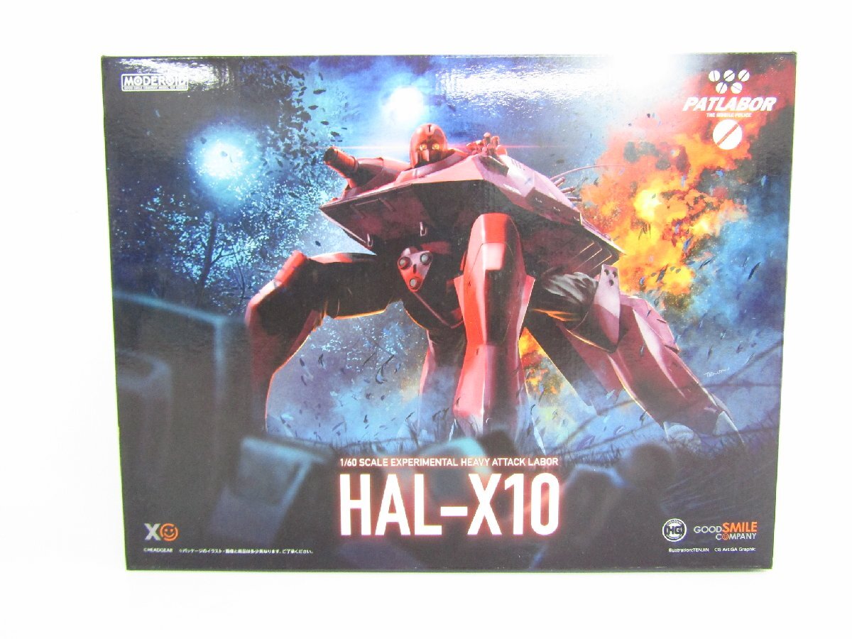 未開封/未組立 グッドスマイルカンパニー 1/60 MODEROID HAL-X10 「機動警察パトレイバー」 プラモデル ●A8757_画像2