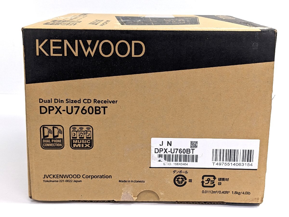 未使用 KENWOOD ケンウッド カーオーディオ DPX-U760BT 2DIN/CD/USB/iPod/Bluetoothレシーバー/Alexa搭載 《A9104_画像4