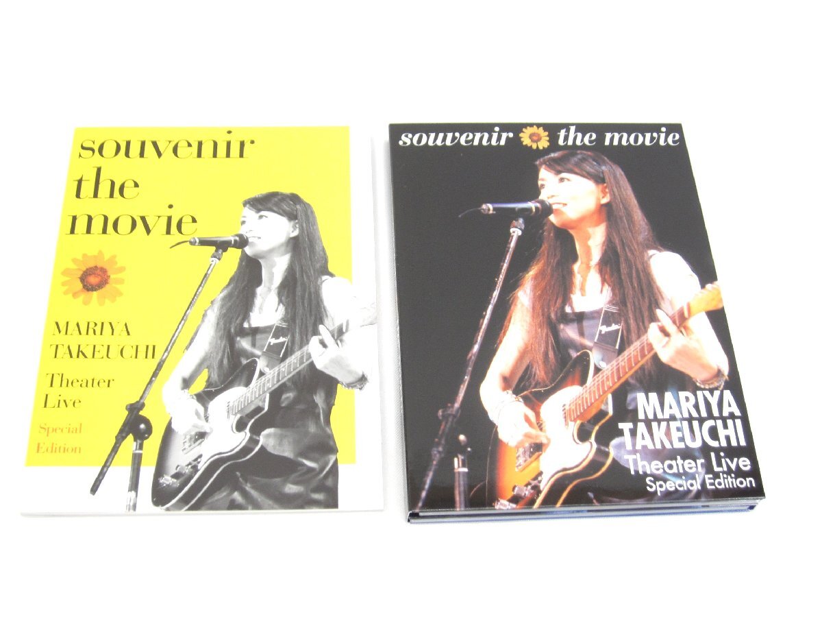 竹内まりや／souvenir the movie ～MARIYA TAKEUCHI Theater Live～ (Special Edition) DVD □UV2699の画像3