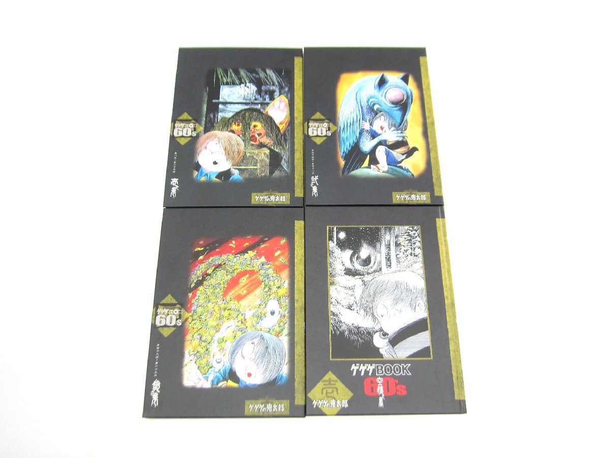 ゲゲゲの鬼太郎 ゲゲゲBOX60's & 70's 2ボックスセット DVD アニメ 水木しげる ∠UV2708_画像5