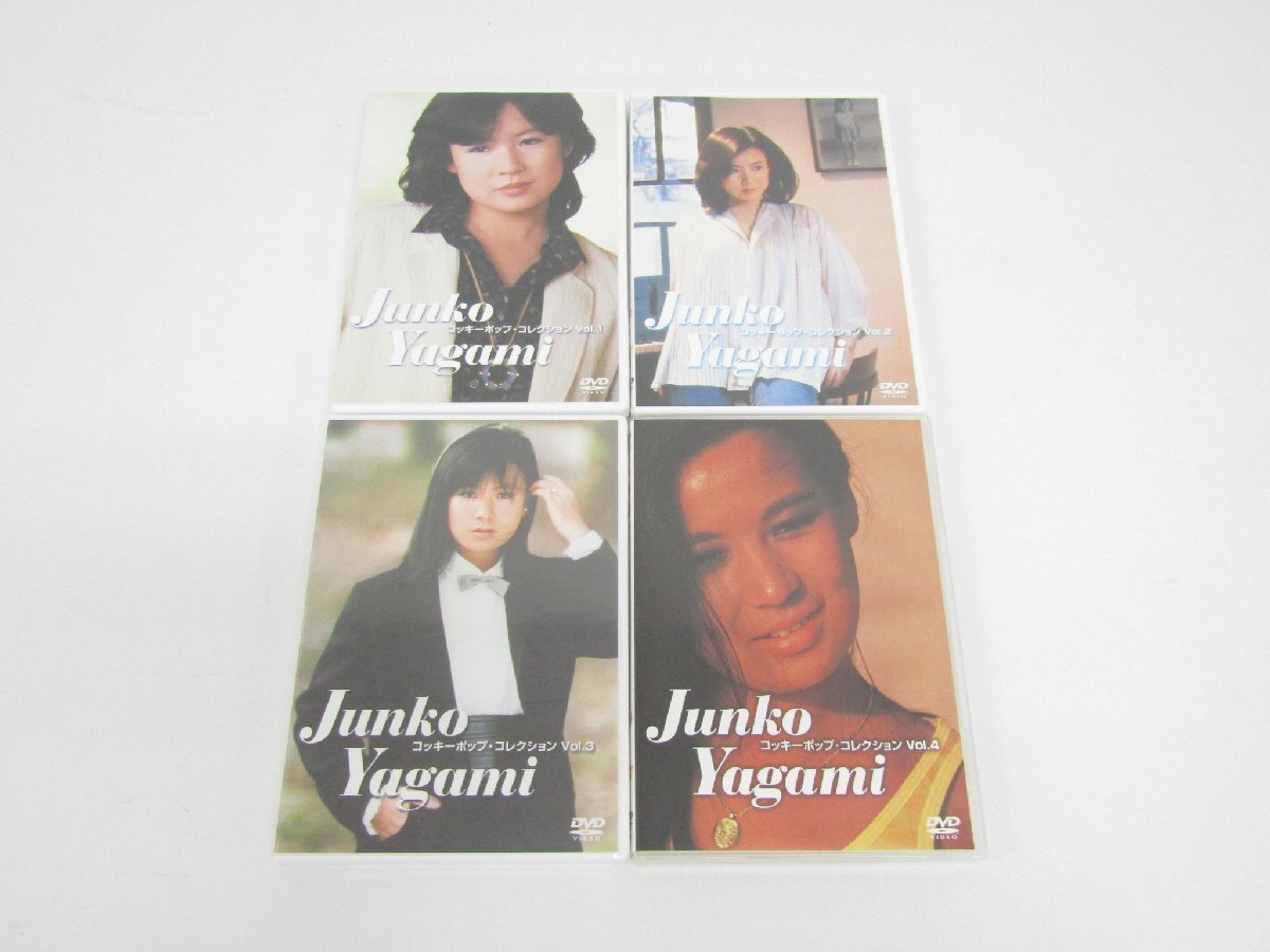 八神純子 Junko Yagami コッキーポップ・コレクション Vol.1～4 全4巻 DVD ☆4112