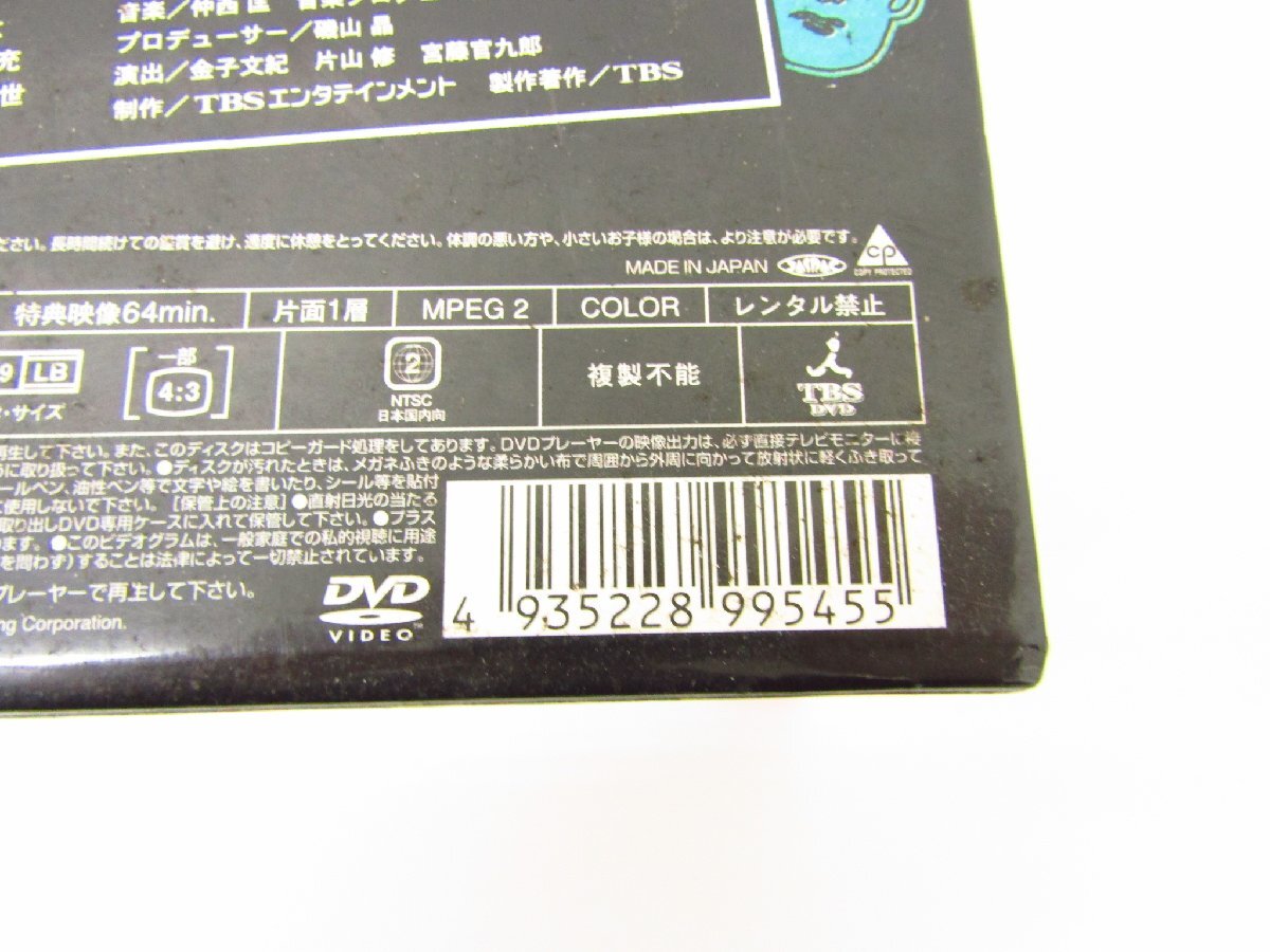 木更津キャッツアイ DVD-BOX ≡V5575の画像3