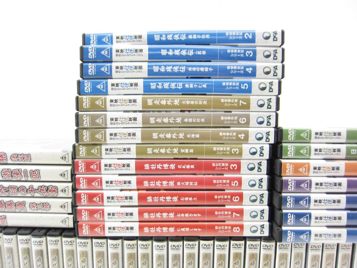 時代劇 任侠映画 傑作DVD コレクション 77点セット まとめ 1スタ ※ジャンク※ ∠U2254_画像2