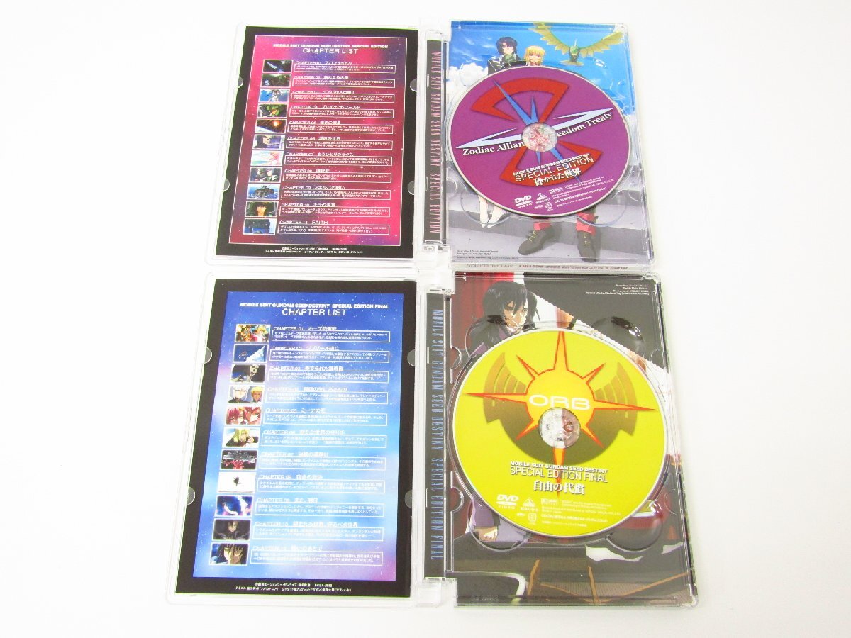 DVD 機動戦士ガンダムSEED DESTINY スペシャルエディション 完結 初回限定生産 ≡V5591_画像8
