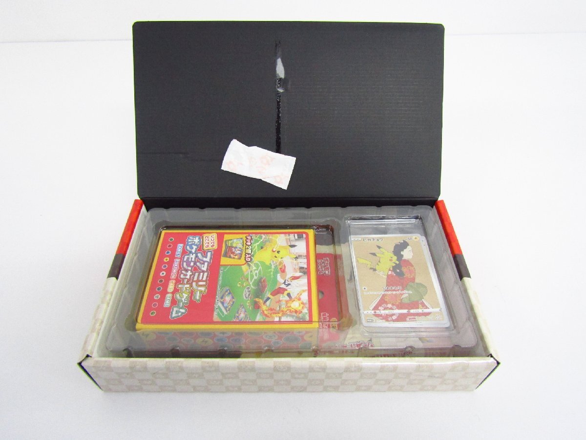 Yahoo!オークション - 切手無し ポケモン切手BOX ポケモンカード Yahoo!オークション - 切手無し ポケモン切手BOX ポケモンカード