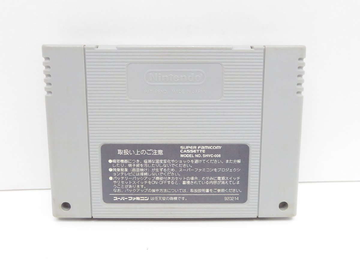 Yahoo!オークション - スーパーファミコン SFC アンダーカバー Yahoo!オークション - スーパーファミコン SFC アンダーカバー