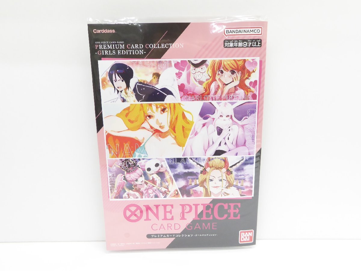 未開封 ワンピース ONE PIECE プレミアムカードコレクション ガールズエディション トレカ カード △WU1435_画像1