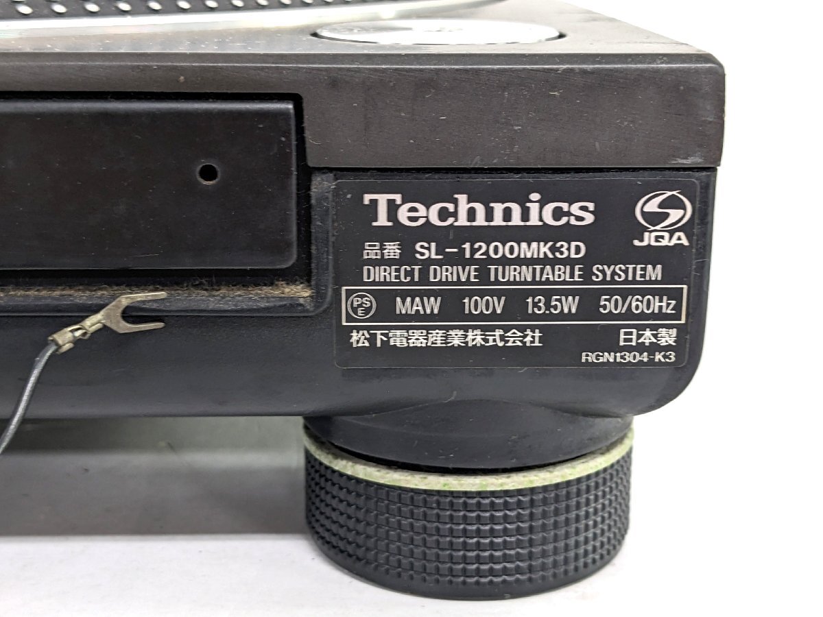 Technics テクニクス SL-1200MK3D ターンテーブル《A9151_画像8
