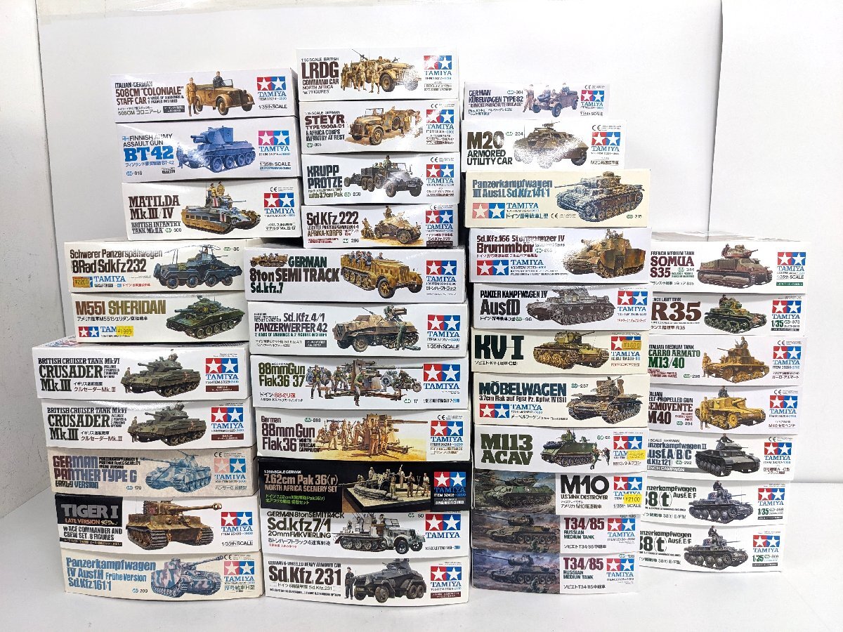 未組立 TAMIYA タミヤ 1/35 プラモデル 戦車 車両 自走砲 等 39個 大量 まとめ《A9149_画像1