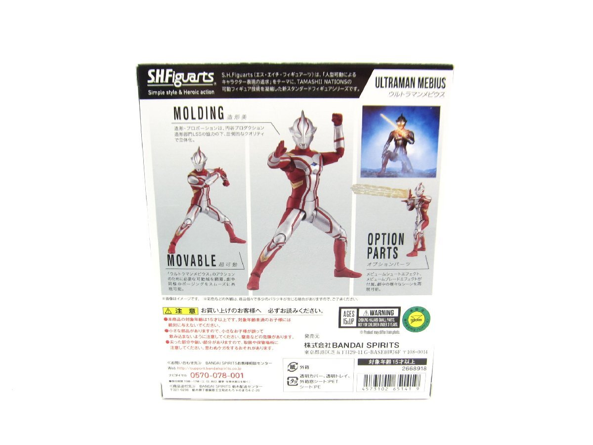  нераспечатанный S.H.Figuarts Ultraman Mebius фигурка ∠UH3379