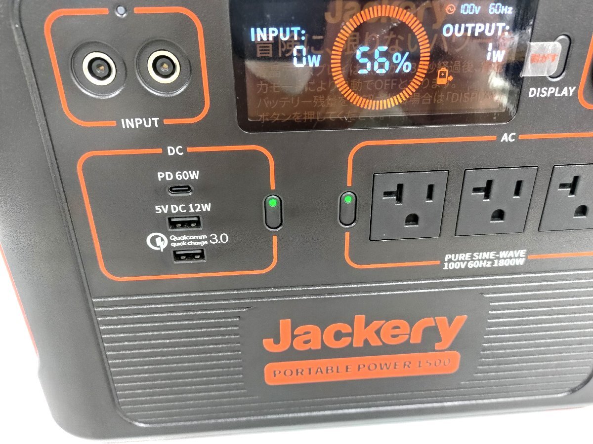 Jackery Jack Lee portable power 1500 PTB152 rating 1800W power supply capacity 1534Wh 60Hz disaster prevention goods outdoor portable power supply {A9157