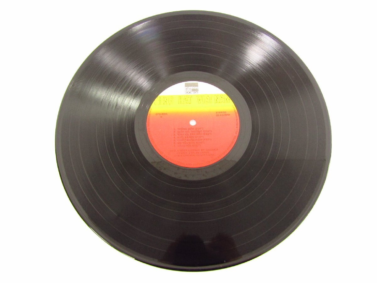 LP レコード ベトナムのうたごえ TIENG HAT VIET NAM (CFD-0004) ●A9231の画像5