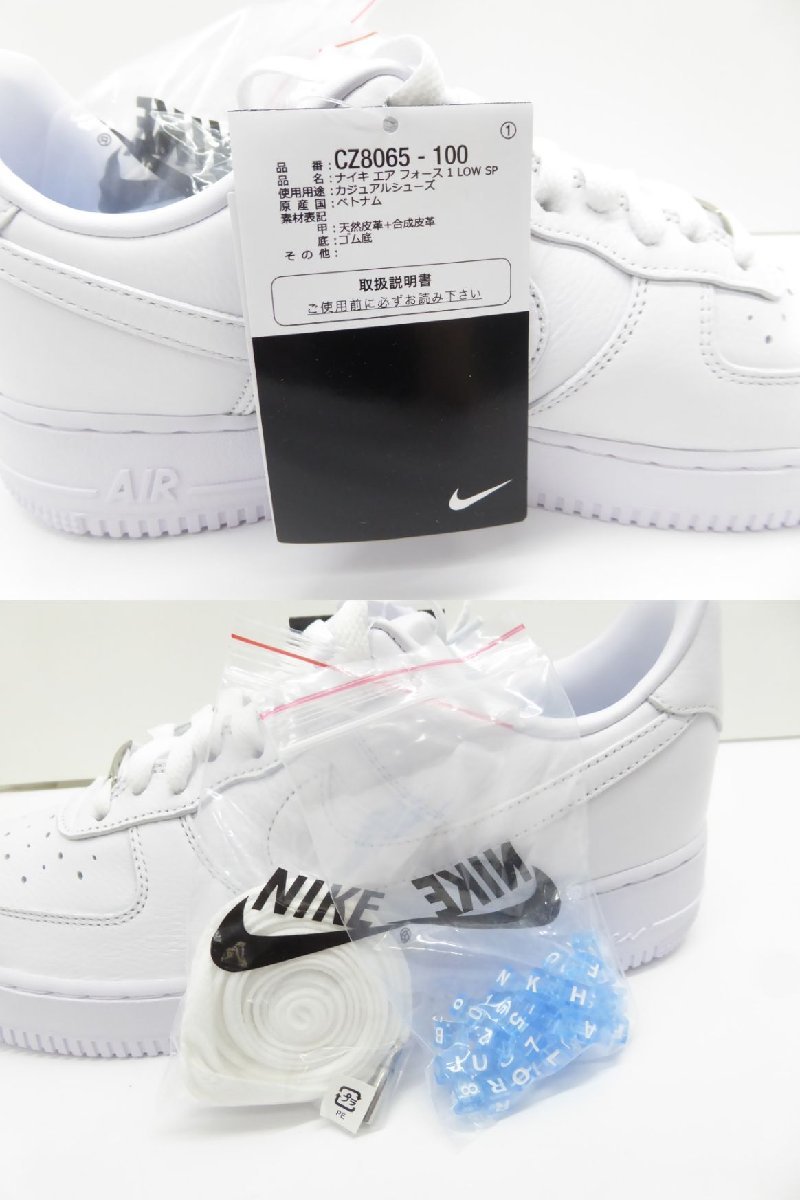 未使用 NIKE AIR FOCE 1 LOW × Drake NOCTA CZ8065-100 size27.5cm 靴 スニーカー △WT2821_画像8