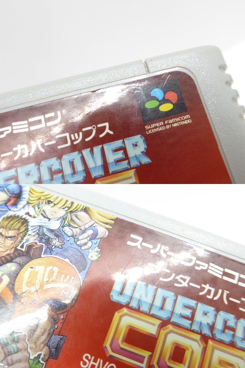 Yahoo!オークション - スーパーファミコン SFC アンダーカバー Yahoo!オークション - スーパーファミコン SFC アンダーカバー
