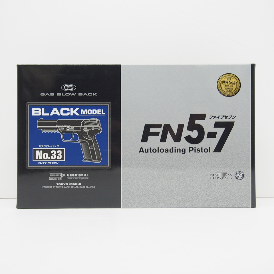 未使用 東京マルイ ガスブローバック NO.33 FN5-7 ハンドガン エアガン ∴WH3430_画像1