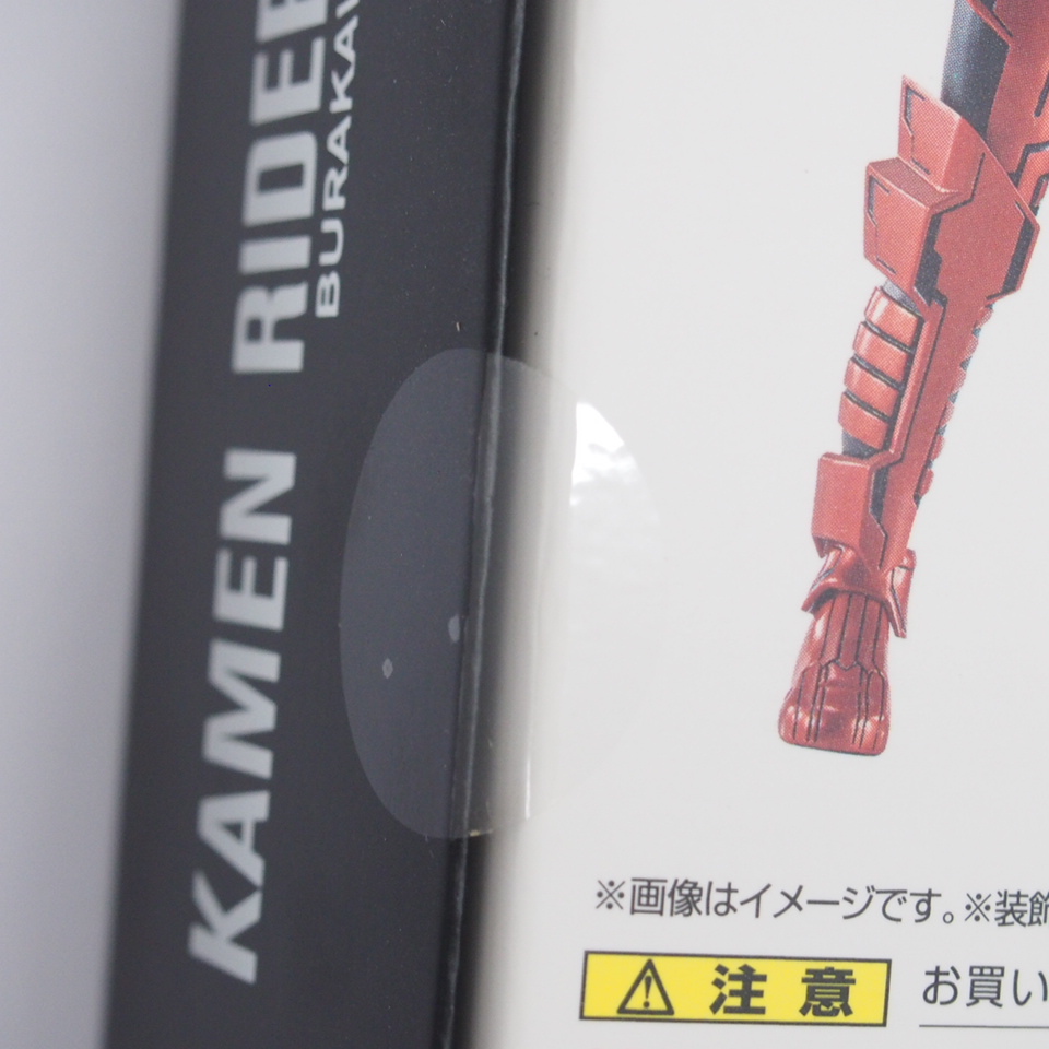 未開封 S.H.Figuarts 真骨彫製法 仮面ライダーオーズ ブラカワニコンボ 中古 フィギュア ∴WH3474_画像8