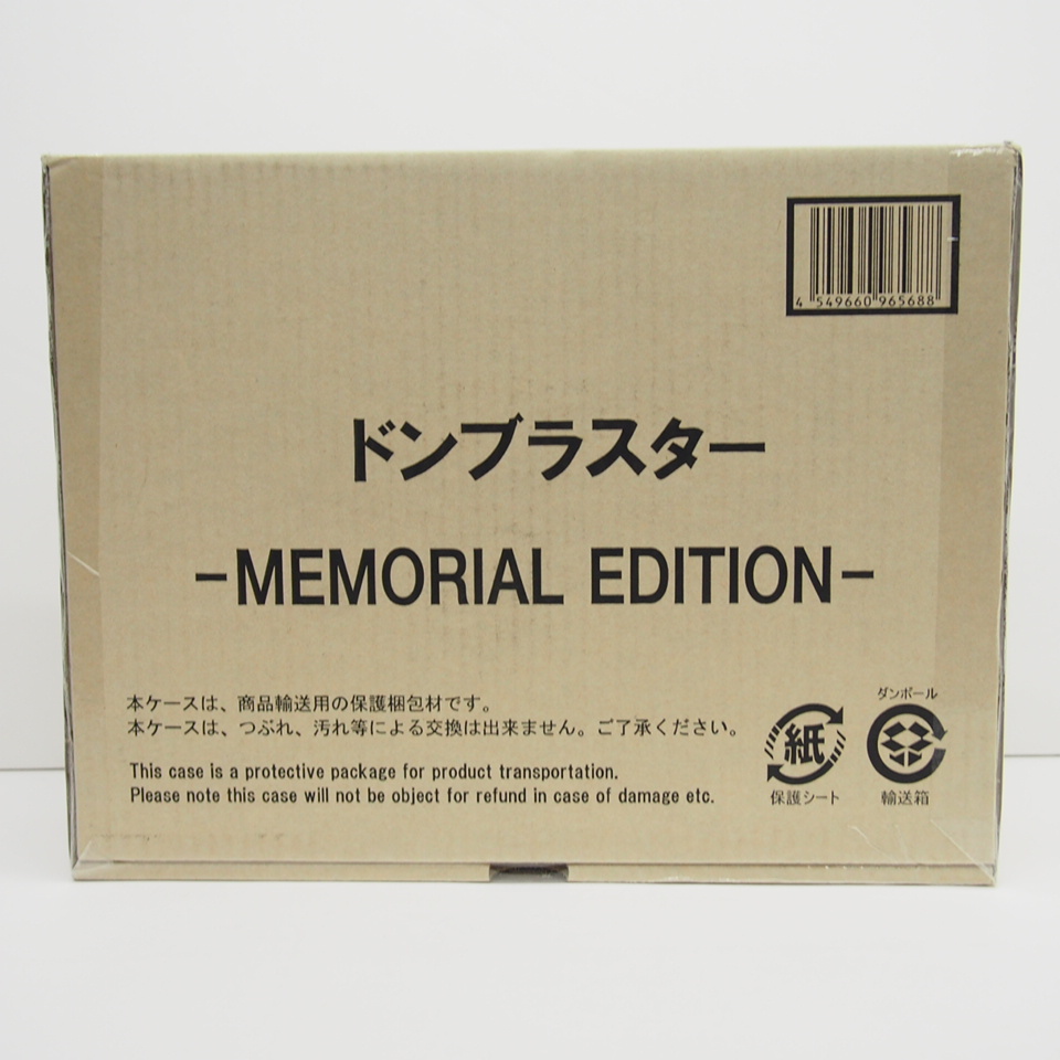 未開封 暴太郎戦隊ドンブラザーズ ドンブラスター ニンジャークソード MEMORIAL EDITION 2種セット ∴WH3495_画像2