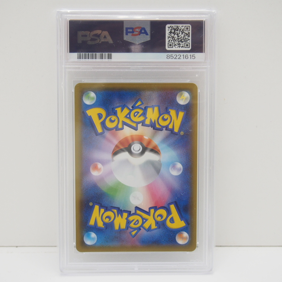 ポケモンカード マリィ 【SR】s4a 198/190 PSA10 トレカ ∴WU1449_画像7