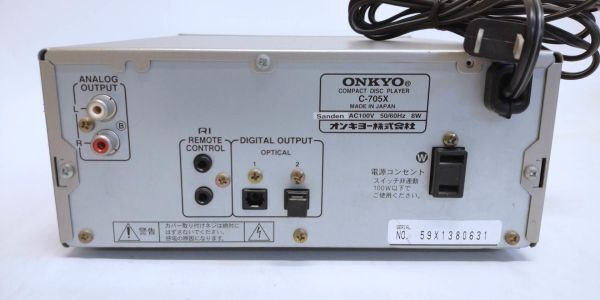 ONKYO オンキョーCDプレイヤー C-705X／YJ240325001_画像7