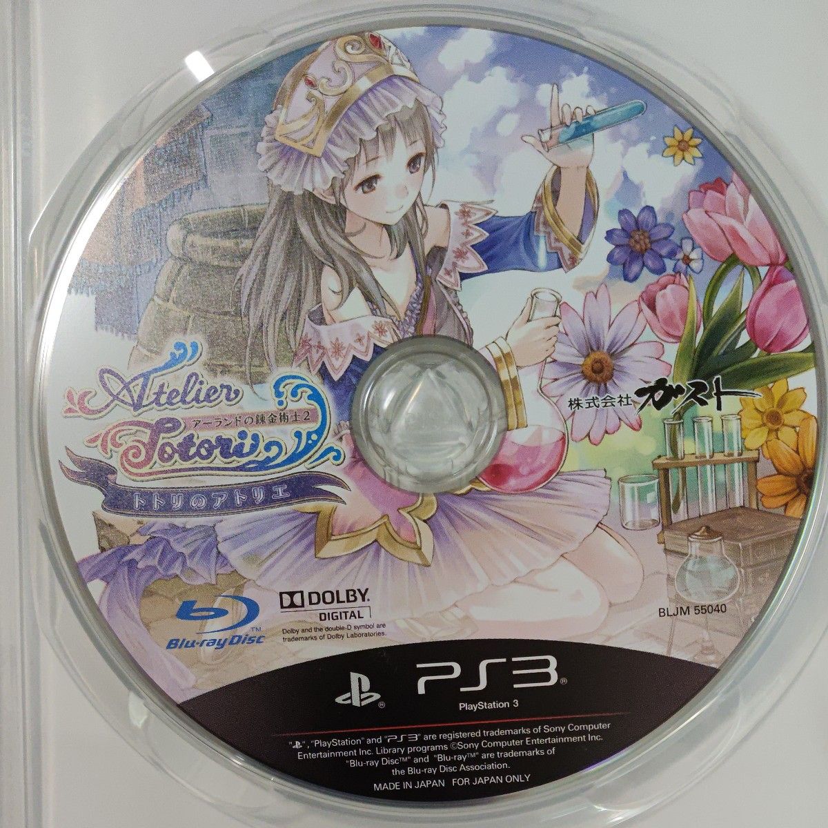 PS3ソフト ロロナのアトリエ トトリのアトリエ アーランドの錬金術師1,2セット