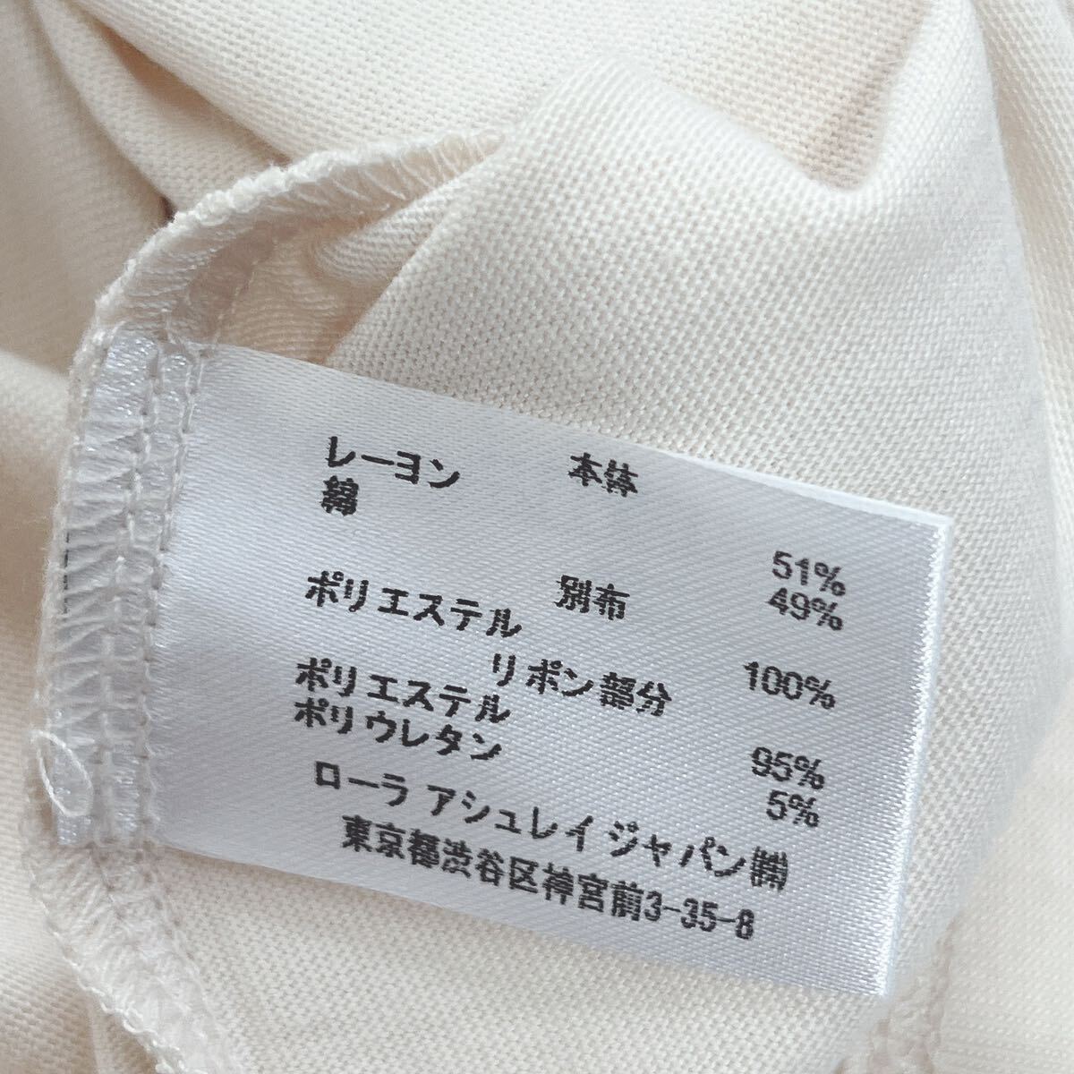 LAURA ASHLEY/ローラアシュレイ◆シフォン×カットソー フリル ブラウス L◆トップス リボン バイカラー レディース_画像5