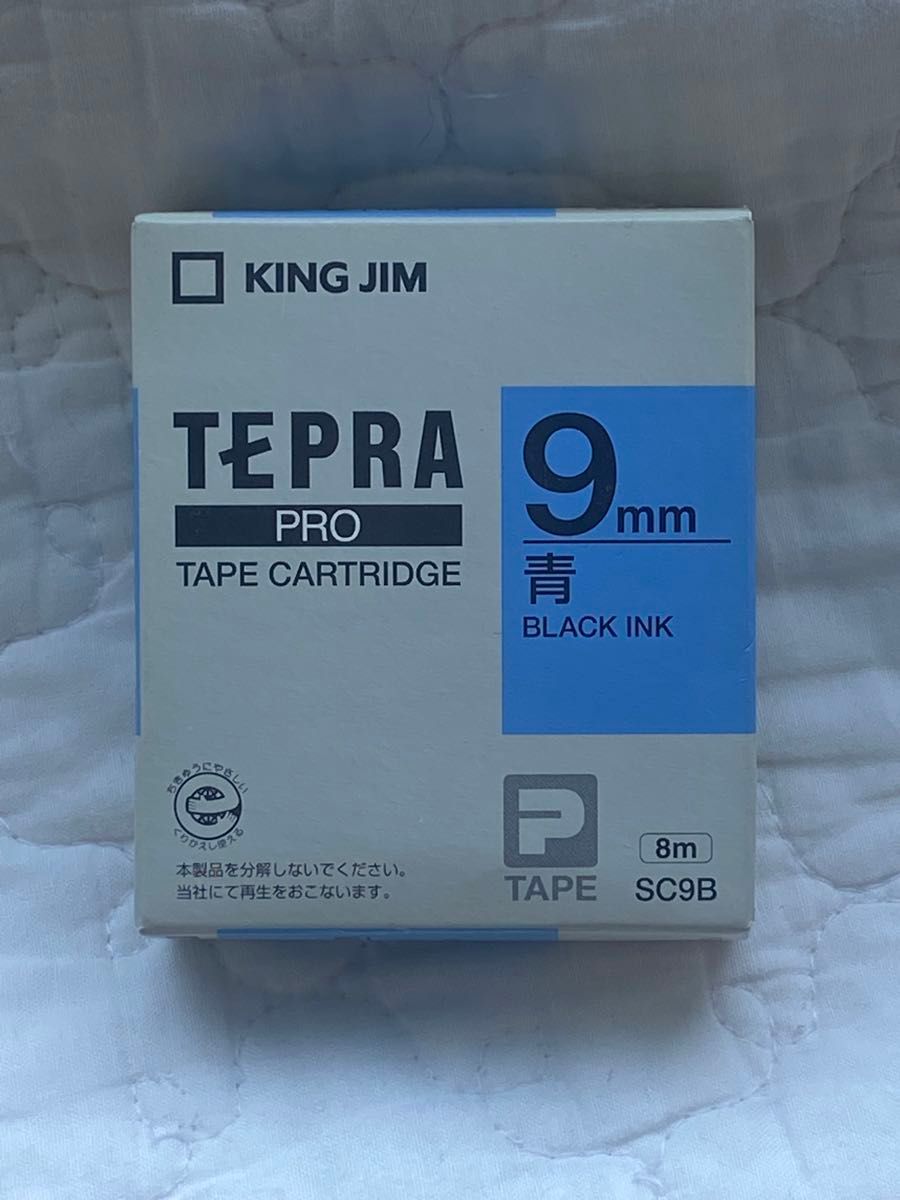 KING JIM テプラプロ　テープカートリッジ　　青×黒文字　 ９ミリ幅
