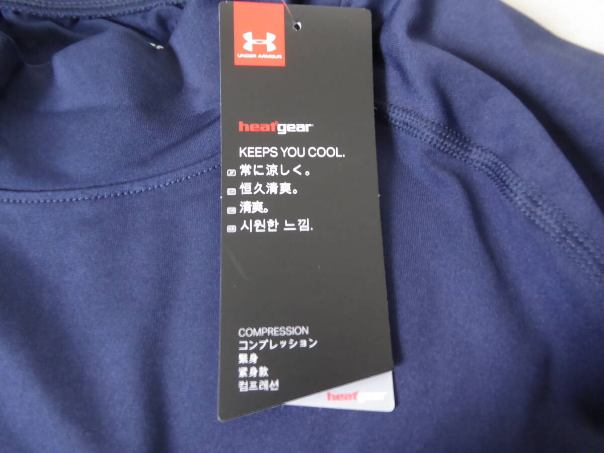 UNDER ARMOUR アンダーアーマー HEATGEAR モックネック長袖コンプレッションシャツ　XL　紺　①　_画像5