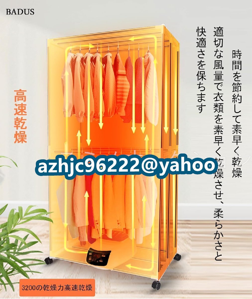  super popular * dryer folding dryer 110V hanger dryer 2 layer. made of stainless steel rack sudden speed dry rainy season measures home use timer with function 15kg withstand load 
