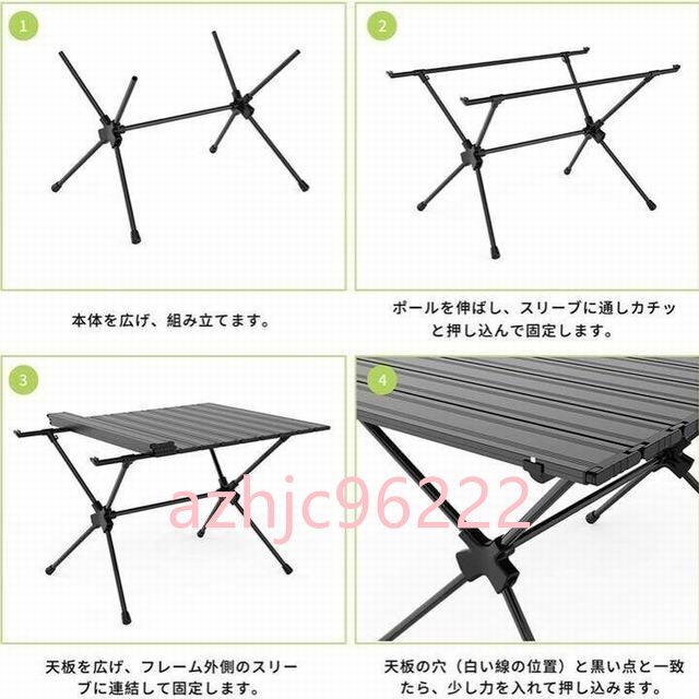 超人気☆キャンプテーブル アルミ合金 ロール アウトドア 折畳式　アウトドアテーブル 高さ調節可　キャンプ用 広め　90cm　収納袋付き_画像3