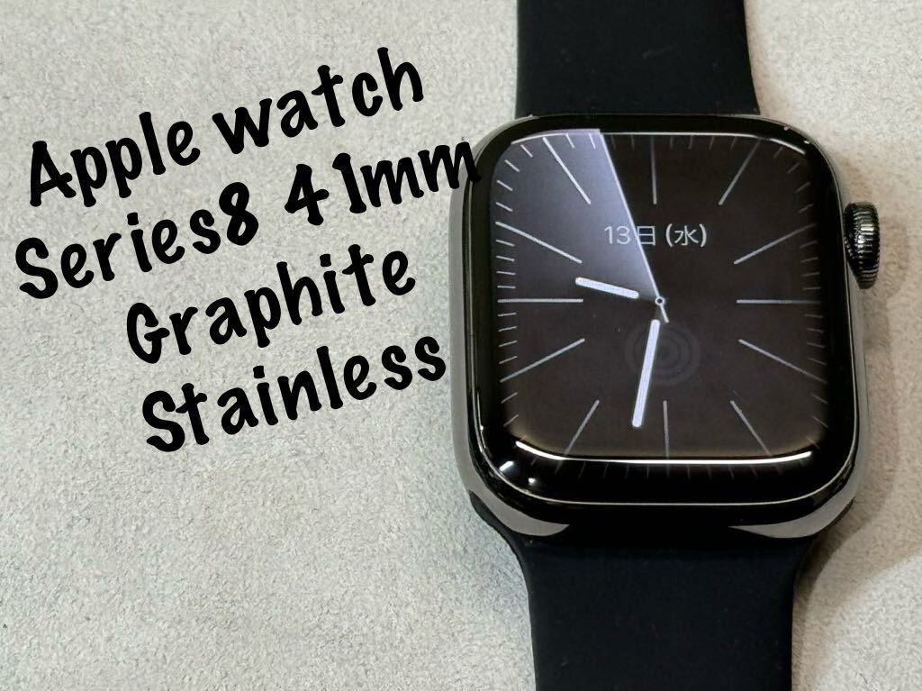 * prompt decision battery 99% beautiful goods Series8 Apple Watch 41mm graphite stainless steel Apple watch GPS+Cellular model series 8 519