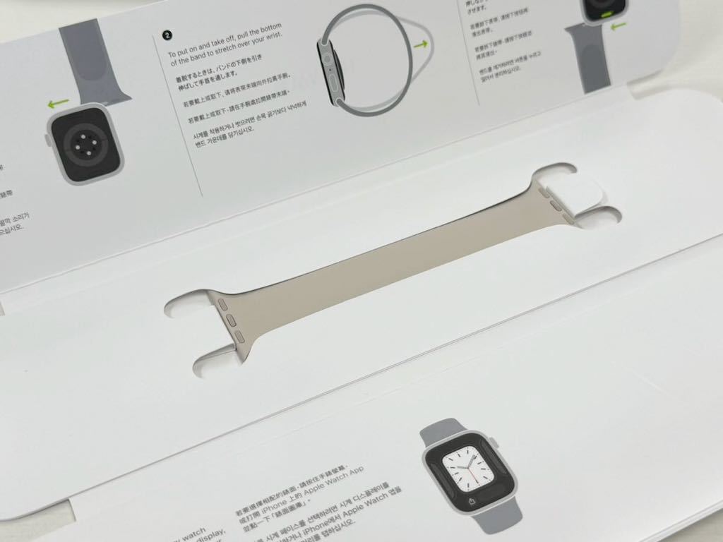 ☆即決 美品 Apple watch 正規品 スターライト ソロループ 41mm 40mm サイズ1 アップルウォッチ 純正 447の画像1