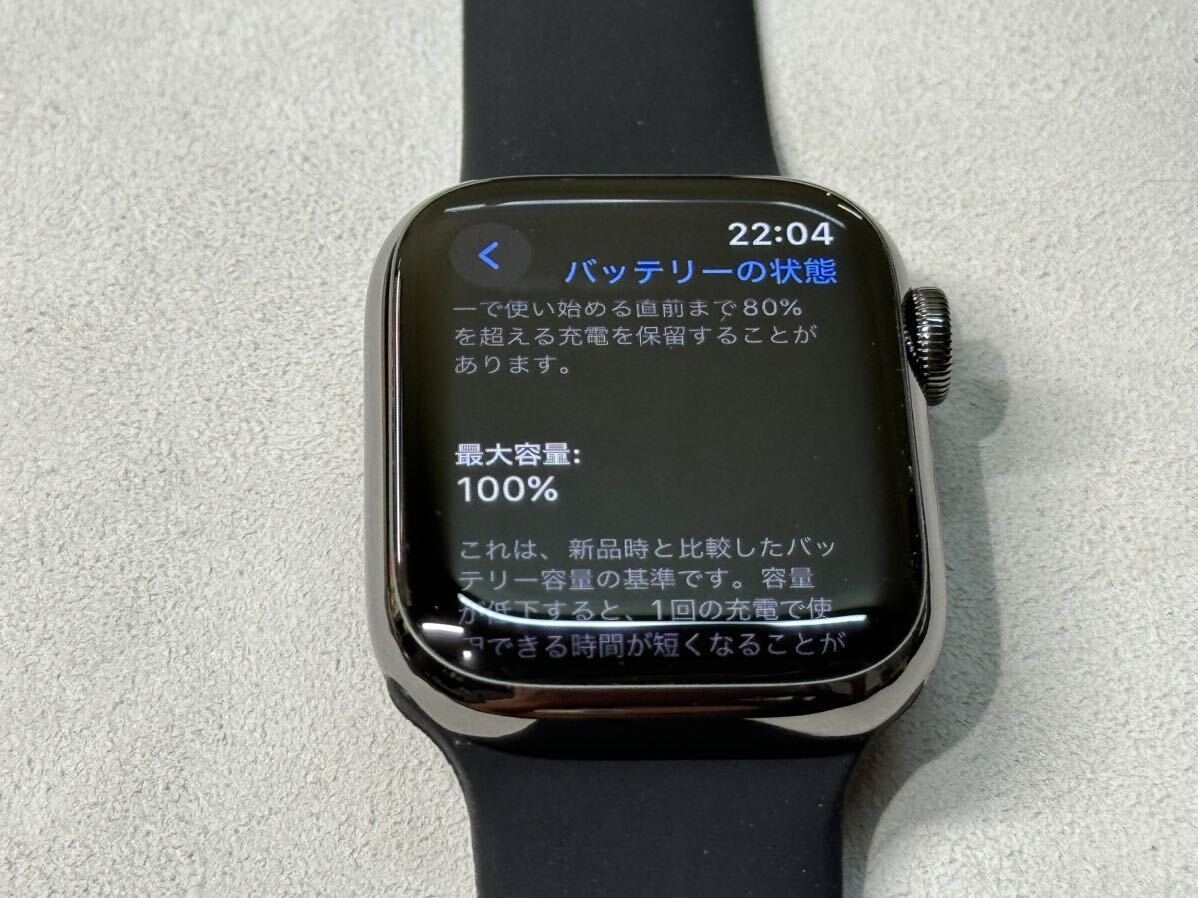 ☆即決 バッテリー100% 美品 Series8 Apple Watch 41mm グラファイトステンレス アップルウォッチ GPS+Cellularモデル シリーズ8 548_画像8