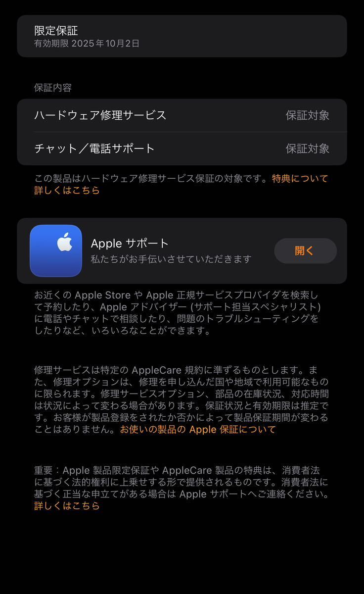 ☆最新 即決 美品 100% Apple Watch series9 HERMES 45mm アップルウォッチ エルメス GPS+Cellular シルバーステンレス シリーズ9 434_画像10