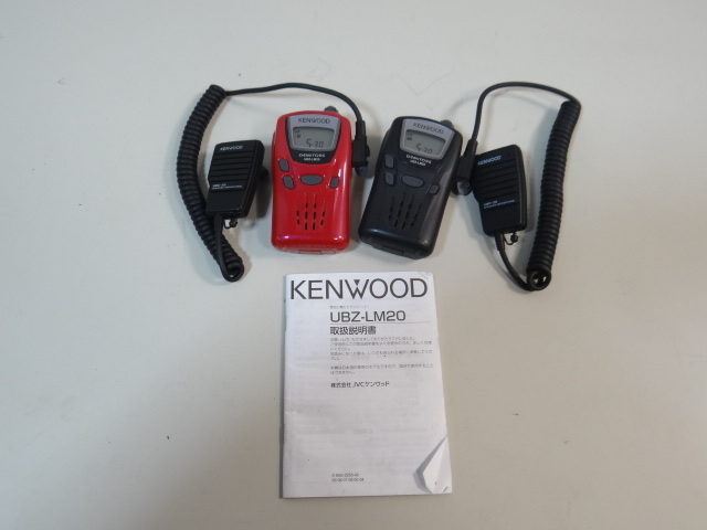 H2017　KENWOOD　UBZ-LM20　【KENWOOD　SMC-32】付け　2台セット　特定小電力トランシーバー　　充電こと確認済み　中古美品_画像1