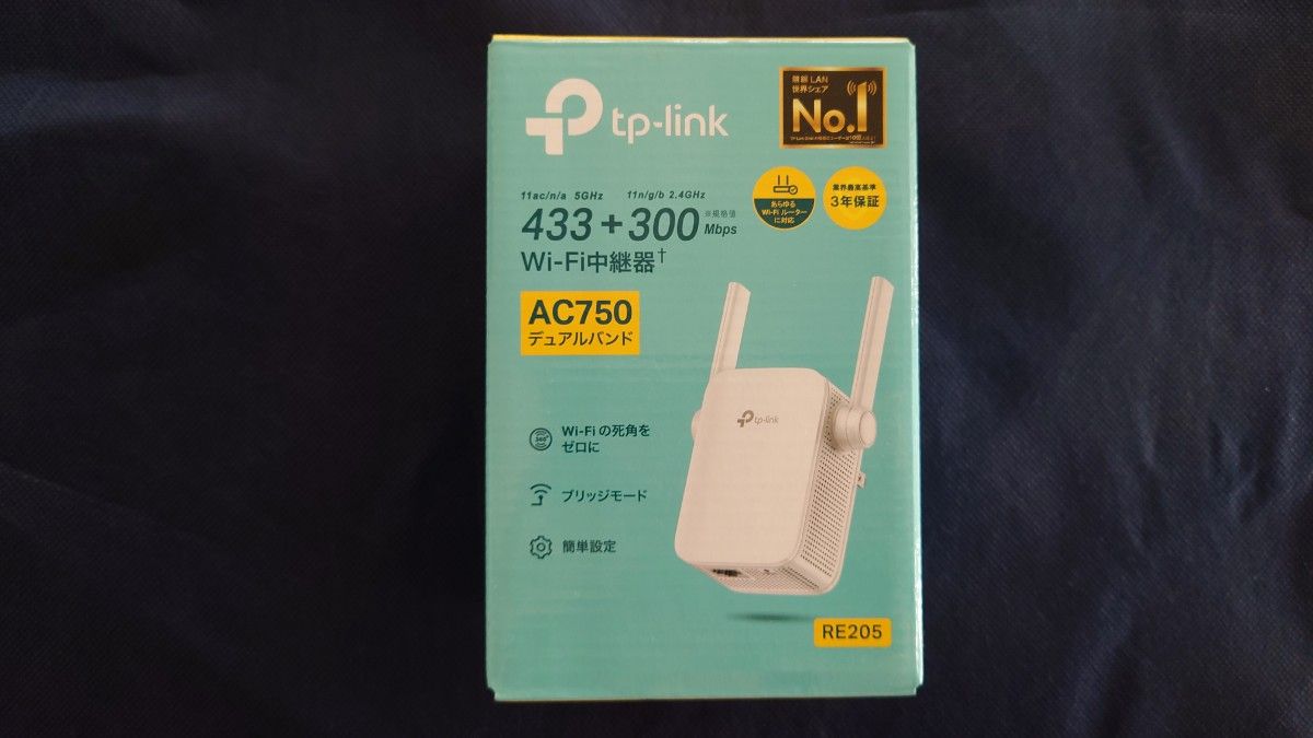 TP-Link Wi-Fi無線LAN中継器 RE205 433+300Mbps AC750デュアルバンド
